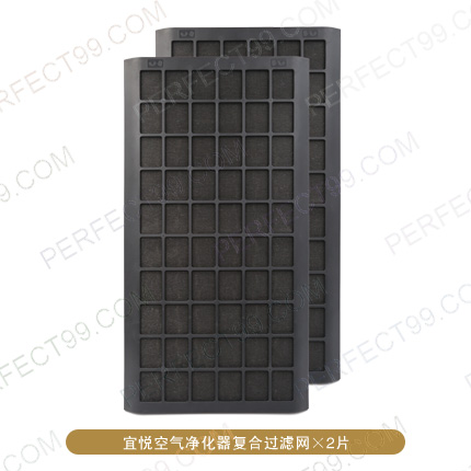 完美牌宜悦空气净化器二代复合过滤网杀菌除甲醛雾霾pm2.5 正品