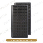 完美牌宜悦空气净化器二代复合过滤网杀菌除甲醛雾霾pm2.5 正品