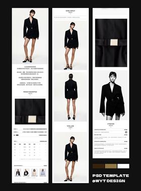 024小众欧美复古中性女装男装天猫淘宝详情页模板设计PS套版制作