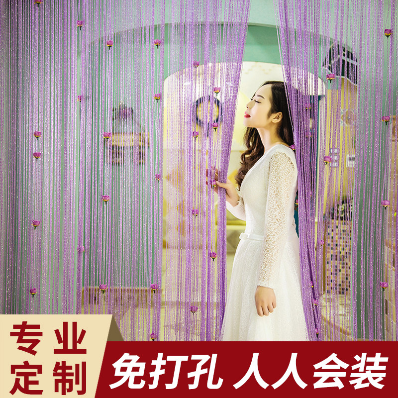 线帘装饰隔断帘门帘高档免打孔图片