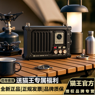 新款猫王妙播SR1Pro网络收音机5G智能触屏音响QQ音乐喜马拉雅电台