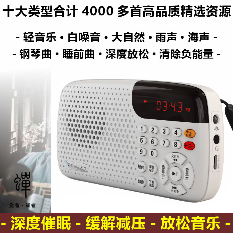 大自然白噪音深度助眠轻音乐减压