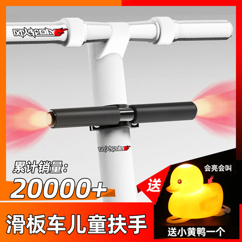 小米米家希洛普九号把手平衡车