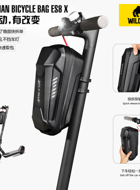 快拆式车包防水车头包小米九号电动滑板车Ninebot希洛普挂包配件