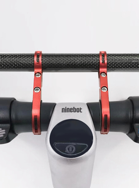 电动滑板车拓展支架E22 ES1 ES2车头延展架米家m365配件装备