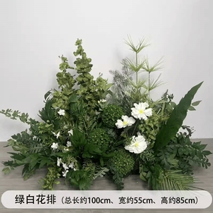 婚庆绿色花森系花排芦荀草挂花路引花订婚宴舞台布置橱窗装饰插花