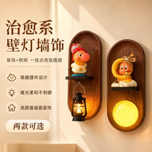 星星人灯实木感应灯壁灯磁吸盲盒发光置物架小夜灯壁饰挂件墙饰