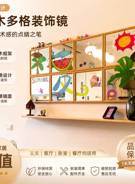 实木免打孔墙面镜子相框客厅