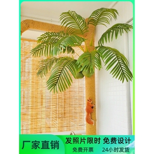 pvc管装饰包落水管排水管消防管子遮挡美化外包装椰子树麻绳改造