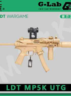 【古工良匠】LDT MP5K UTG 成人高档金属仿电动玩具枪长款发射器