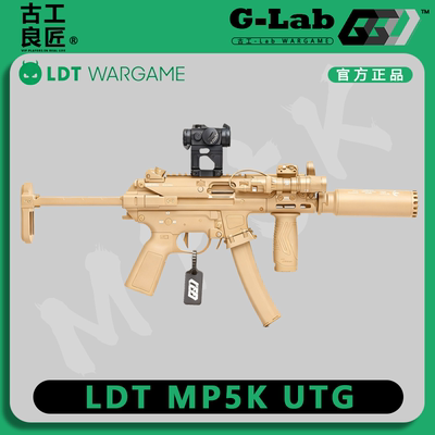 LDTMP5KUTG成人高档金属仿电动