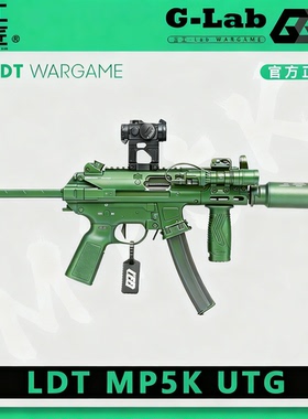 【古工良匠】LDT MP5K UTG wargame成年人专用电动合金男孩玩具枪