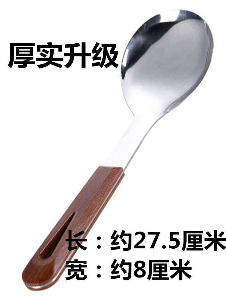 圆之诚不锈钢饭勺加厚材质