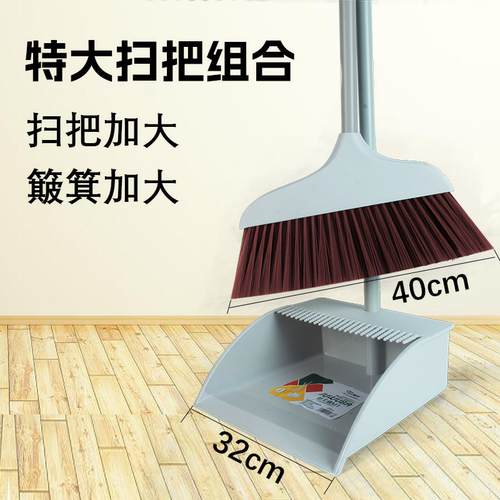 加密室内扫帚胜昔塑料