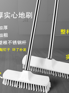 白色地板刷卫生间瓷砖刮水刷子浴室刷地去死角清洁进口硬毛长柄刷