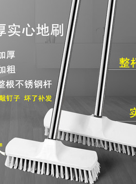 卫生间瓷砖刷子清洁硬毛地板刷