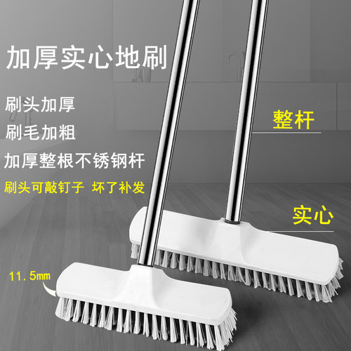 卫生间瓷砖刷子清洁硬毛地板刷