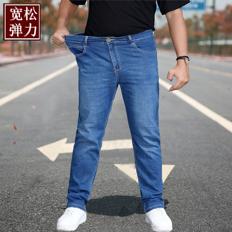 summer man Jeans Easy Men's trousers Elastic force The fat leisure time Add fertilizer XL cowboy trousers elasticin the Men's clothing, Jeans  category - from Buy2taobao.com to provide professional Taobao agent buy service