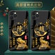 新款 十二生肖姓氏定制手机壳适用苹果15华为MATE60小米14高清OPPORENO7荣耀90玻璃vivoS17真我realme任意型号
