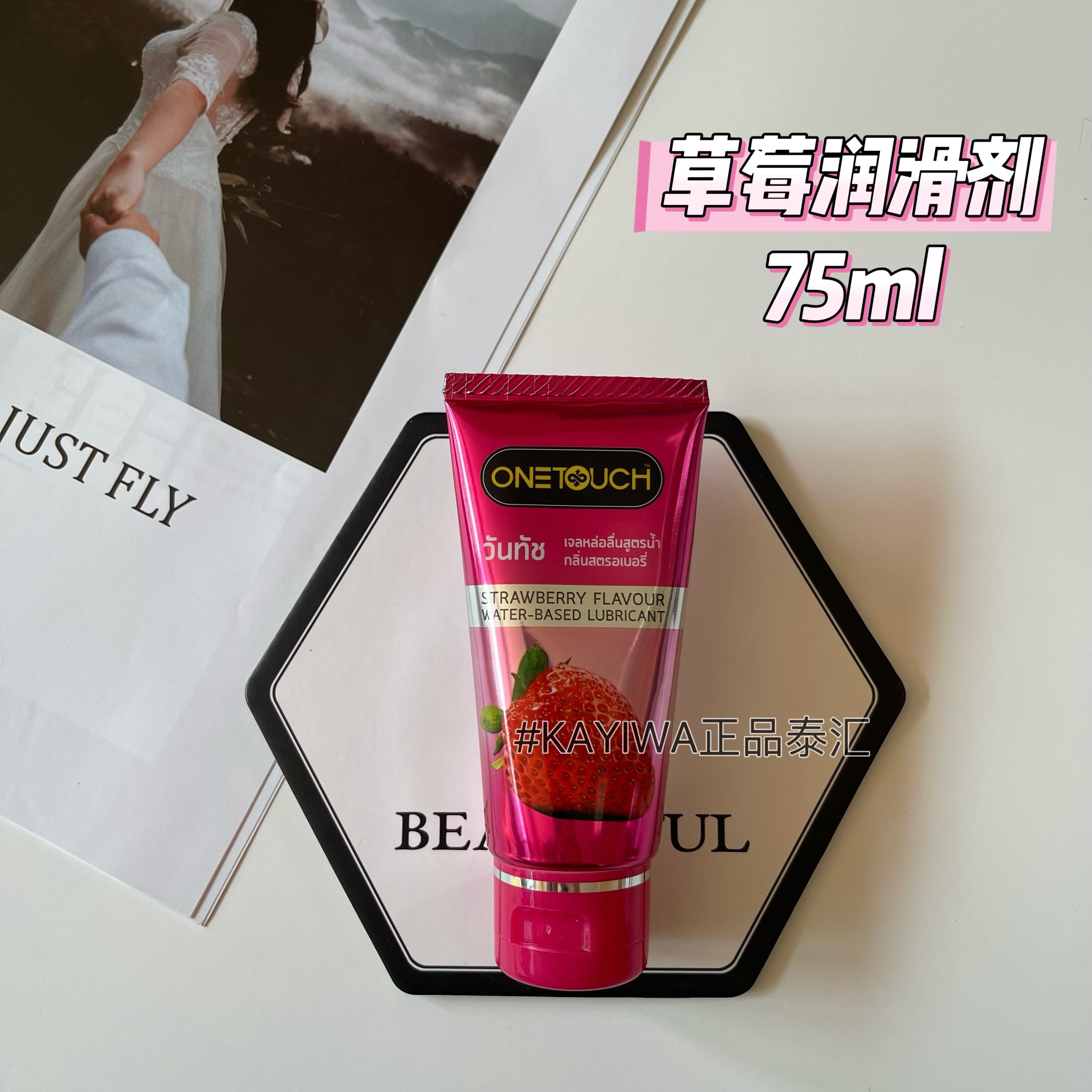 泰国正品杜蕾斯Durex限定巧克力味tt草莓味润滑剂延时颗粒安全套