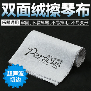 乐器擦琴布双面绒擦拭布清洁布吉他贝斯小提琴钢琴擦布抹布护理布