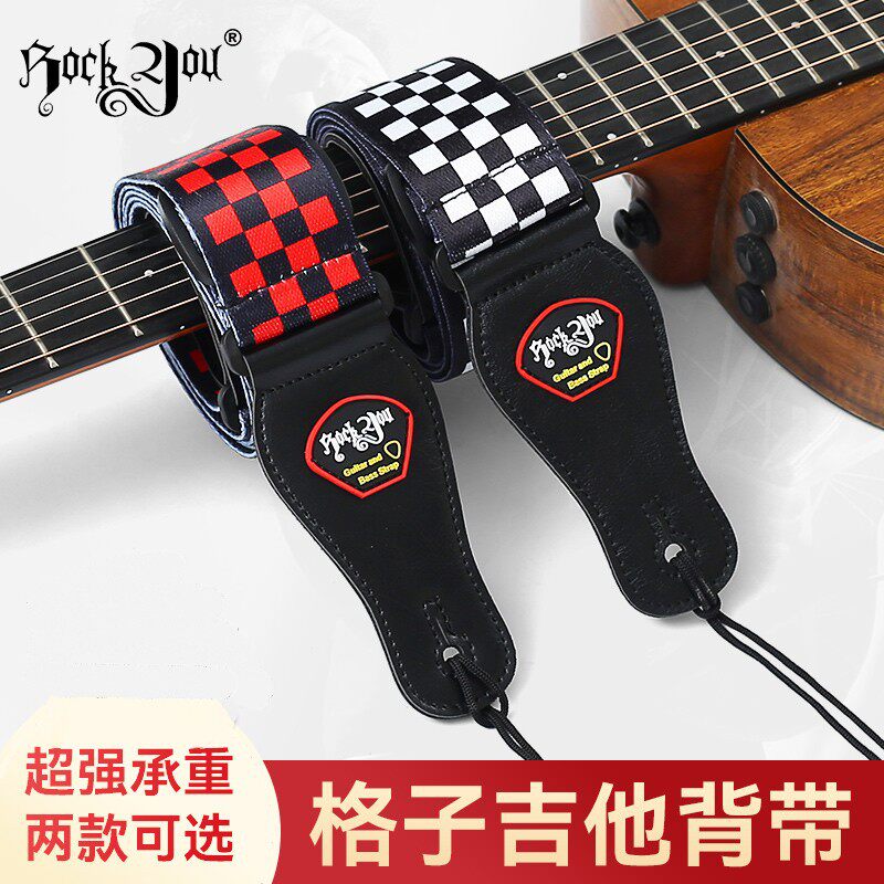 Rockyou吉他背带加厚民谣木电吉他肩带贝斯带子黑百格琴带免打孔