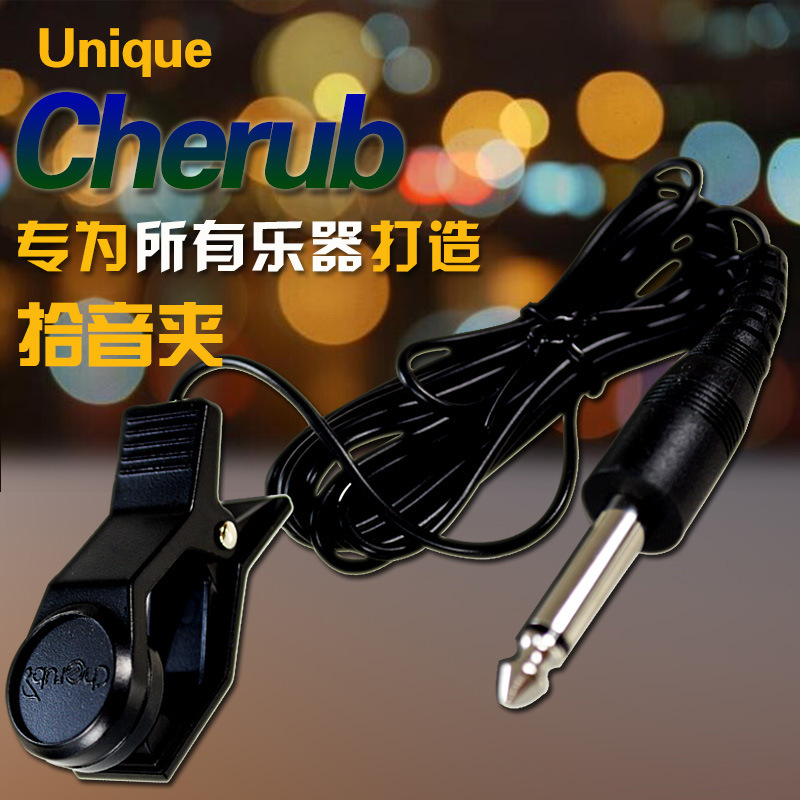 Cherub小天使通用拾音器WCP-55 与校音器调音器连接线WCP-55