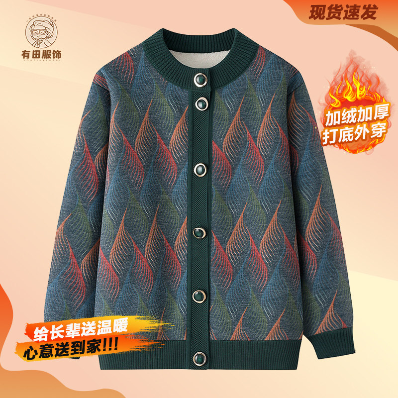 中老年女装奶奶装加厚秋冬季