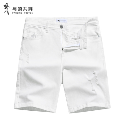 与狼共舞五分裤白色破洞牛仔短裤