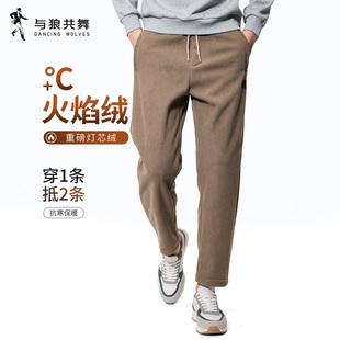 款 男2025冬季 与狼共舞休闲裤 松紧腰灯芯绒保暖锥形九分裤 加绒