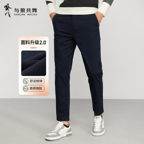 与狼共舞长裤直筒通勤百搭休闲裤
