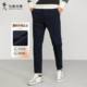长绒棉 通勤百搭弹力直筒长裤 与狼共舞休闲裤 新款 子 男2025秋季