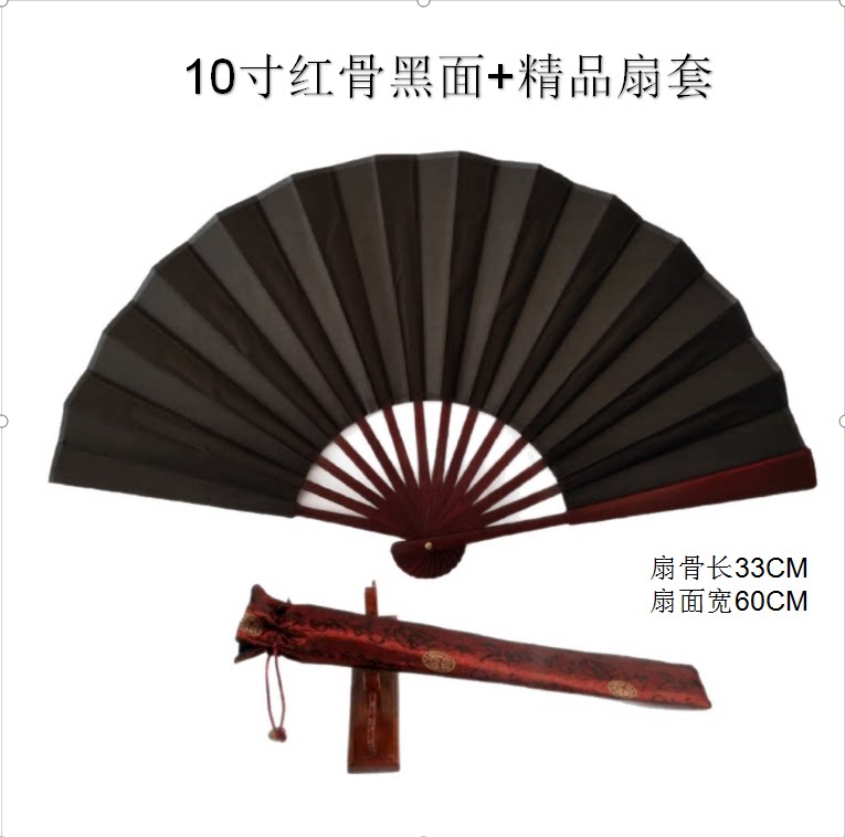 新中式古风扇子折扇纯黑色功夫扇图片