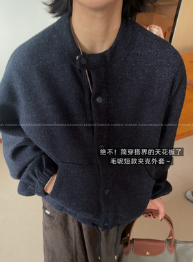 韩国river  小立领抽绳随意慵懒高级感复古毛呢短款外套女