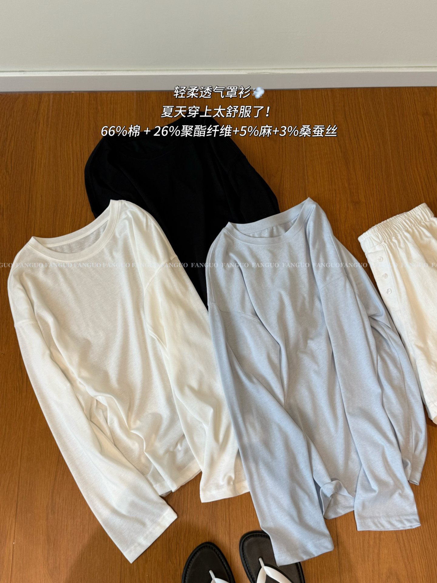 简约百搭!太虚浮了!汉麻桑蚕丝罩衫慵懒风长袖T恤防晒衣女包邮