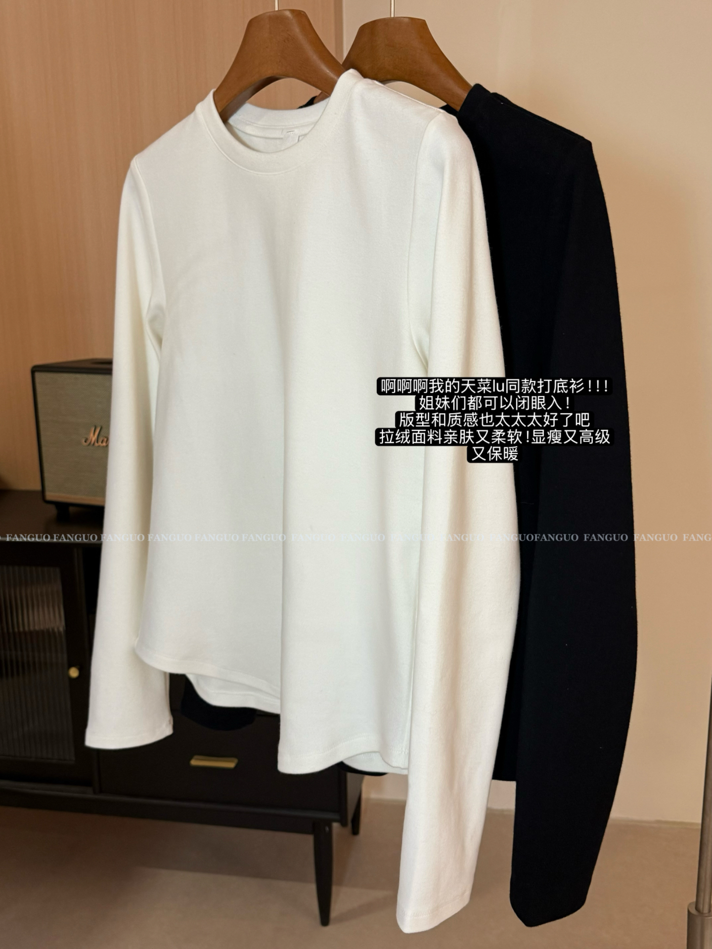 lu同款！弧形下摆 暖糯云朵保暖加厚磨毛长袖T恤圆领打底衫女