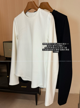 lu同款！弧形下摆 暖糯云朵保暖加厚磨毛长袖T恤圆领打底衫女