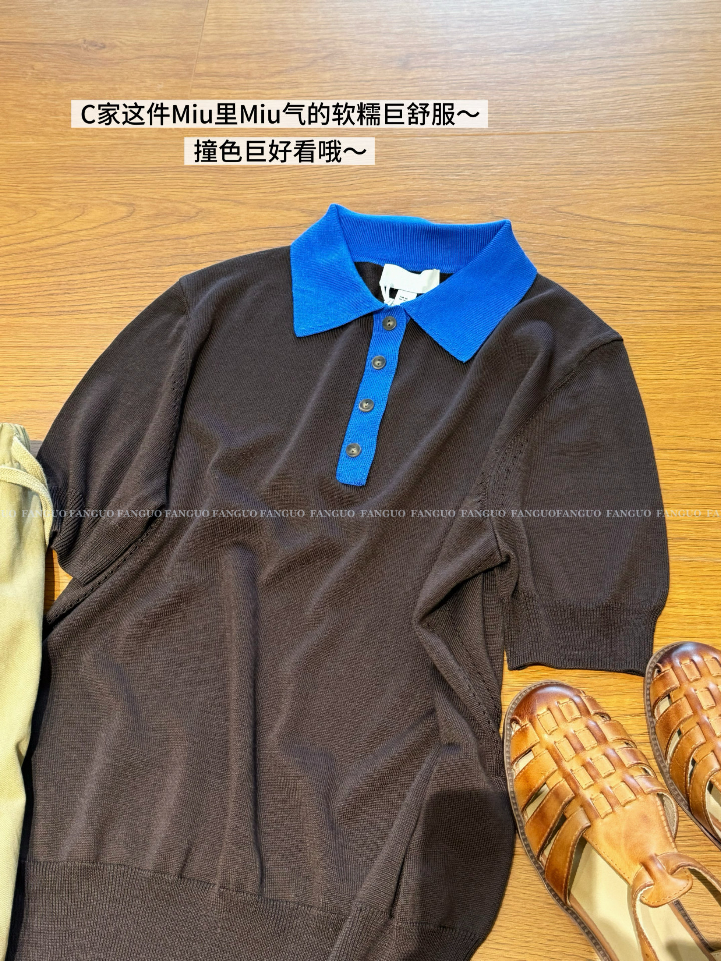 co*含咩～复古腔调Polo衫撞色衣领莱赛尔冰爽短袖针织衫女包邮