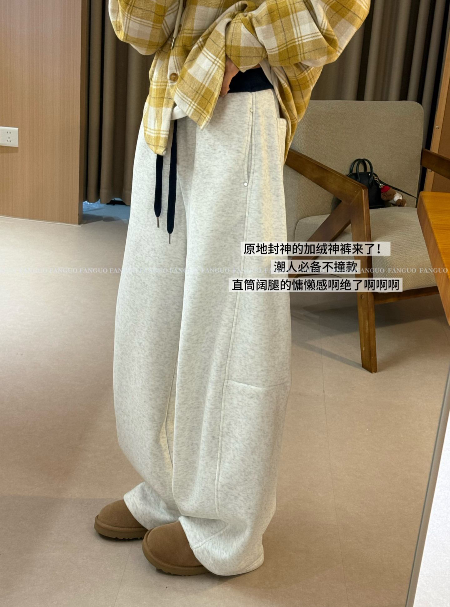 韩国river 加厚加绒 裤腰撞色立体裁剪阔腿卫裤女休闲弯刀裤女,女装/女士精品,休闲裤,淘宝优惠券,粉丝福利购,淘宝优惠卷