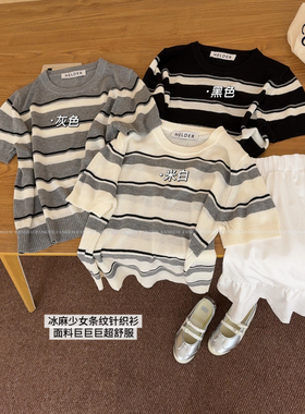 韩国HELDER 冰麻缪系少女感学院风条纹针织衫短袖上衣女