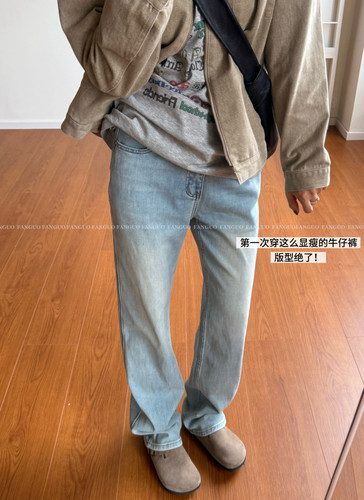 微弹～软糯无比！复古洗水高腰显瘦窄版直筒牛仔裤女包邮