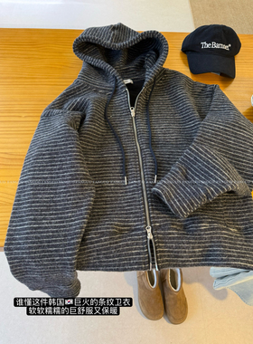 韩国ounce 双拉链 加厚保暖摇粒绒休闲条纹连帽卫衣毛绒外套女