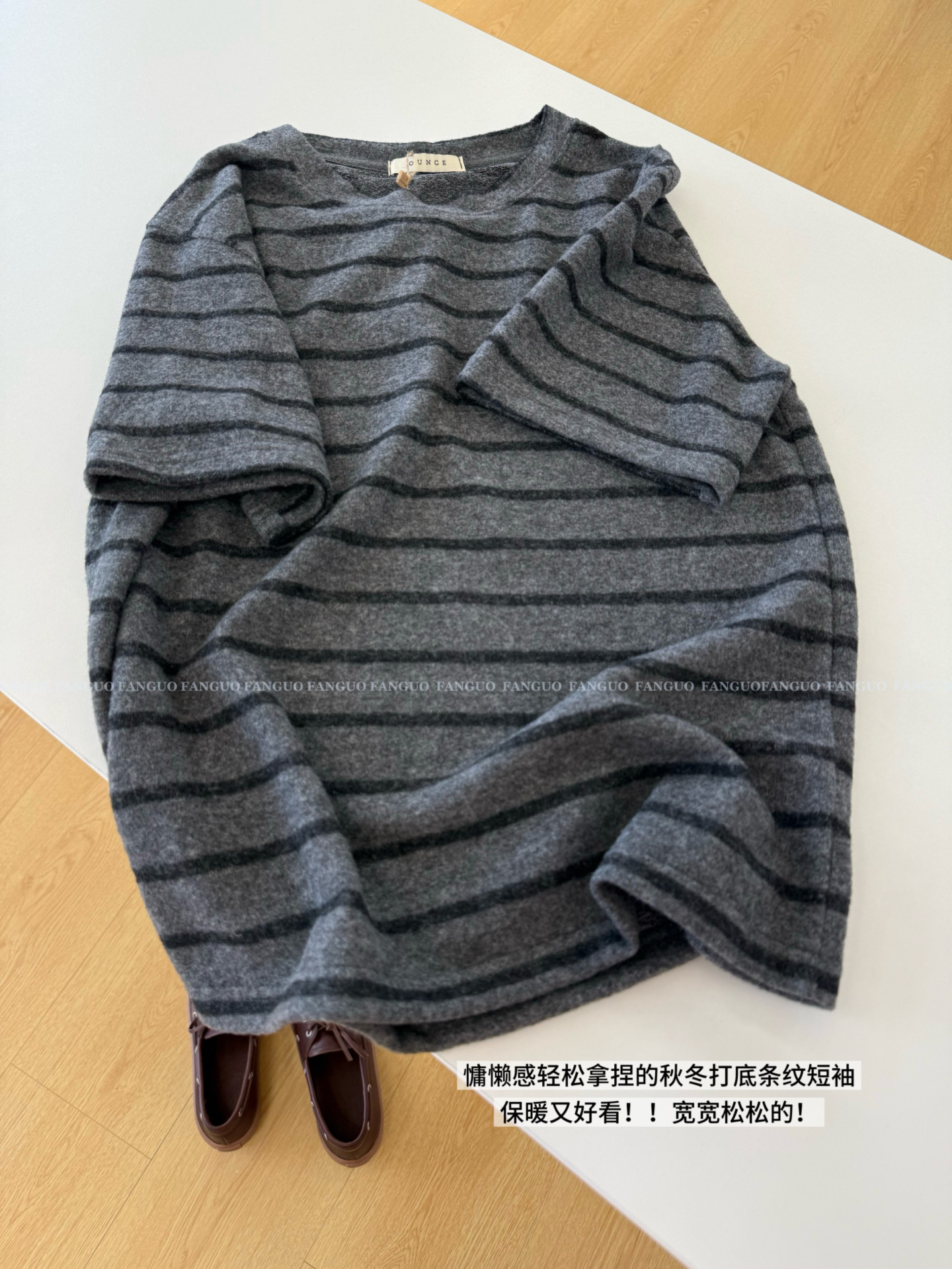 oun*e 绝绝子啊！德绒保暖韩系复古宽松条纹打底短袖T恤女秋冬