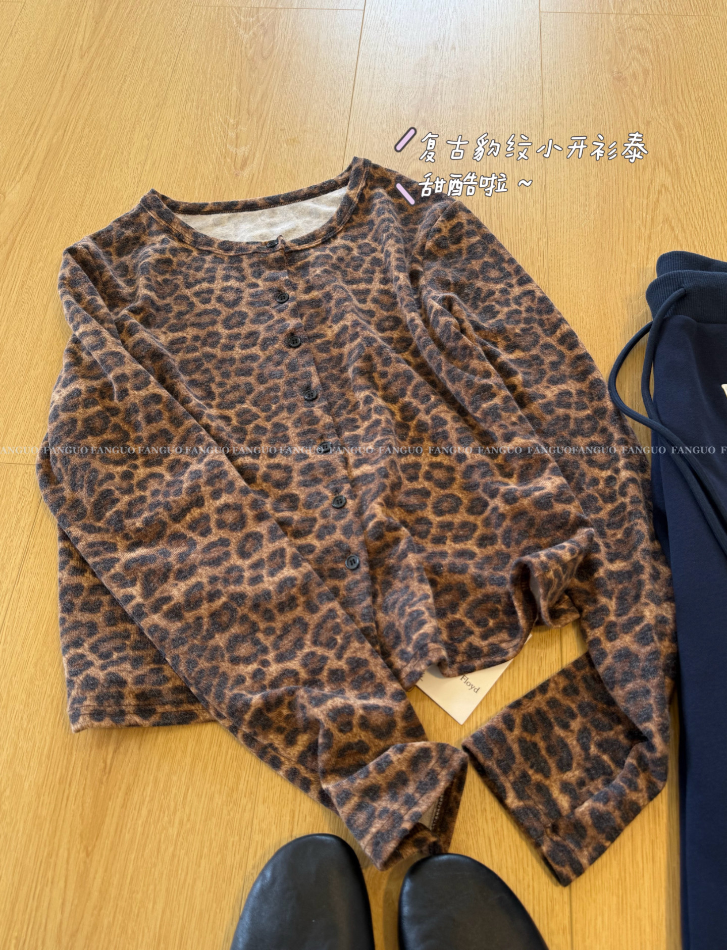 Flo*d 韩国东大门 上身巨洋气时髦 正肩显瘦豹纹小开衫外套女包邮图片
