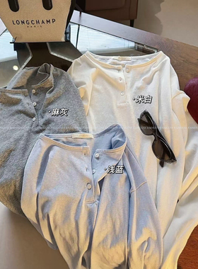 【随意松弛感】韩国selfse*竹节棉亨利衫长袖打底衫防晒衫女