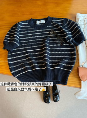 onuce  羊毛棉纱线  简约复古气质撞色条纹针织衫短袖上衣女