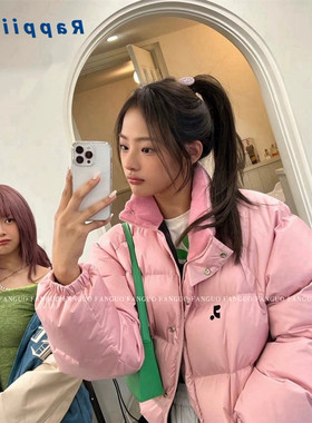 韩国小众设计师款 R* 宽松休闲立领面包服羽绒服外套 秋冬新款