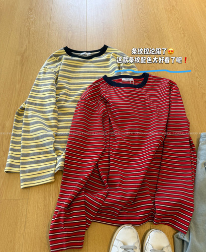 ainib*u 单穿打底都好看 复古韩系宽松撞色条纹长袖T恤打底衫包邮