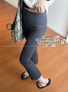 神裤！显瘦零感微喇八分瑜伽裤户外健身运动休闲裤女包邮