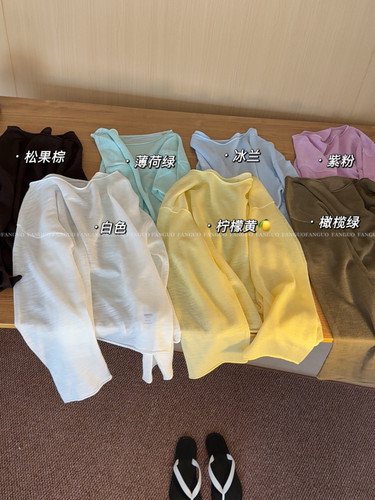 设计师款H*h！慵懒风会呼吸的竹节麻一字领空调衫防晒衫女针织衫